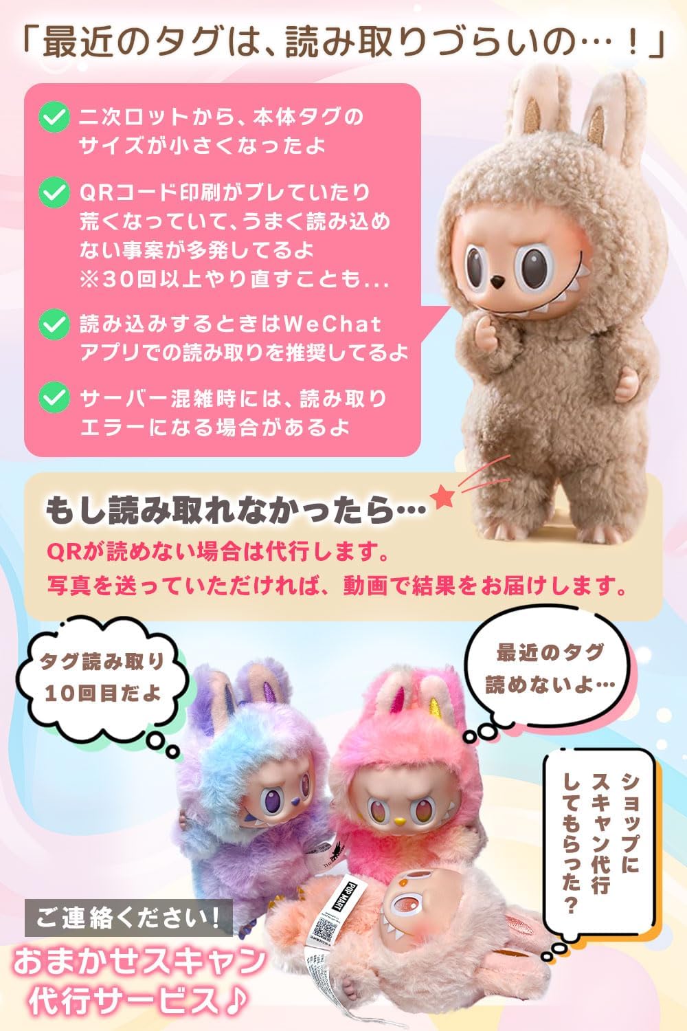 صندوق بوب مارت ذا مونسترز - هاف أ سيت المصنوع من الفينيل المحشو والمُغطى بالجلد، شخصيات ذا مونسترز بلايند بوكس