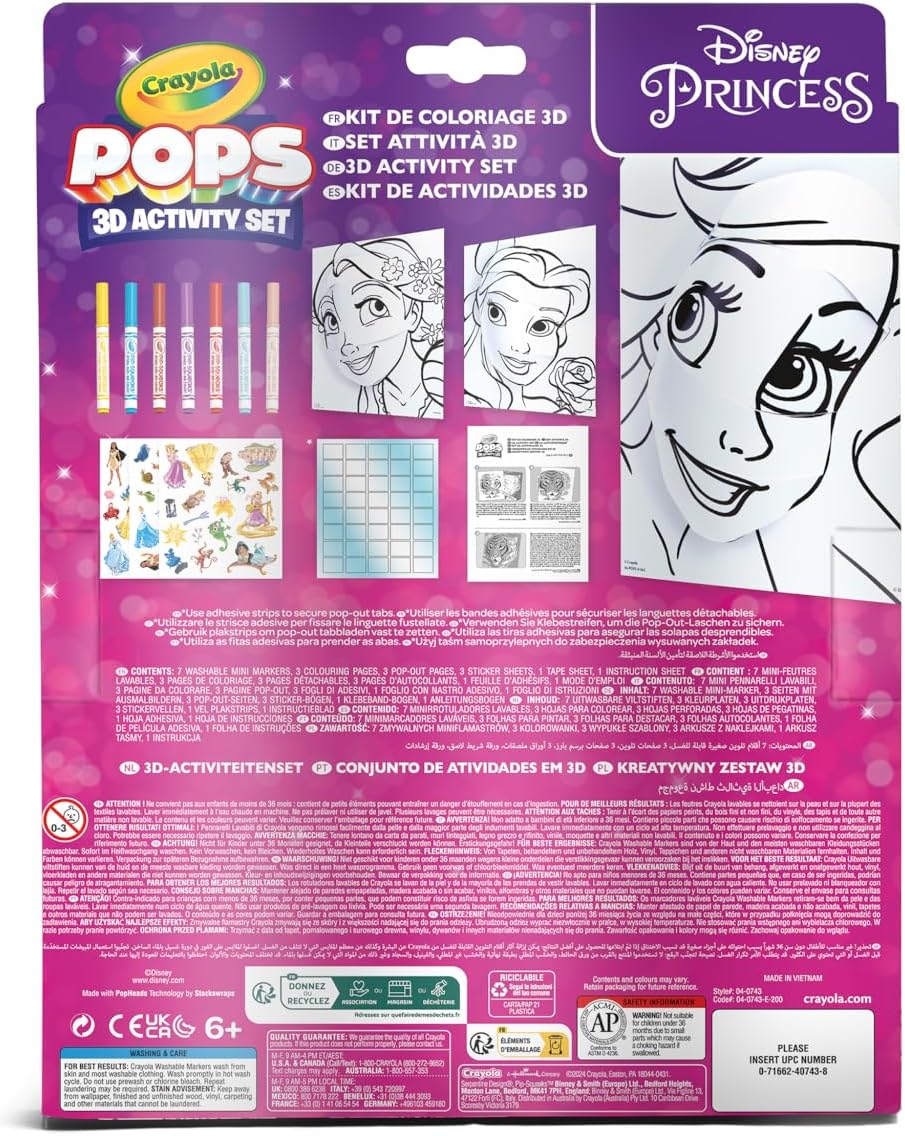 مجموعة Crayola Pops 3D Mermaid Art مع 7 أقلام تلوين