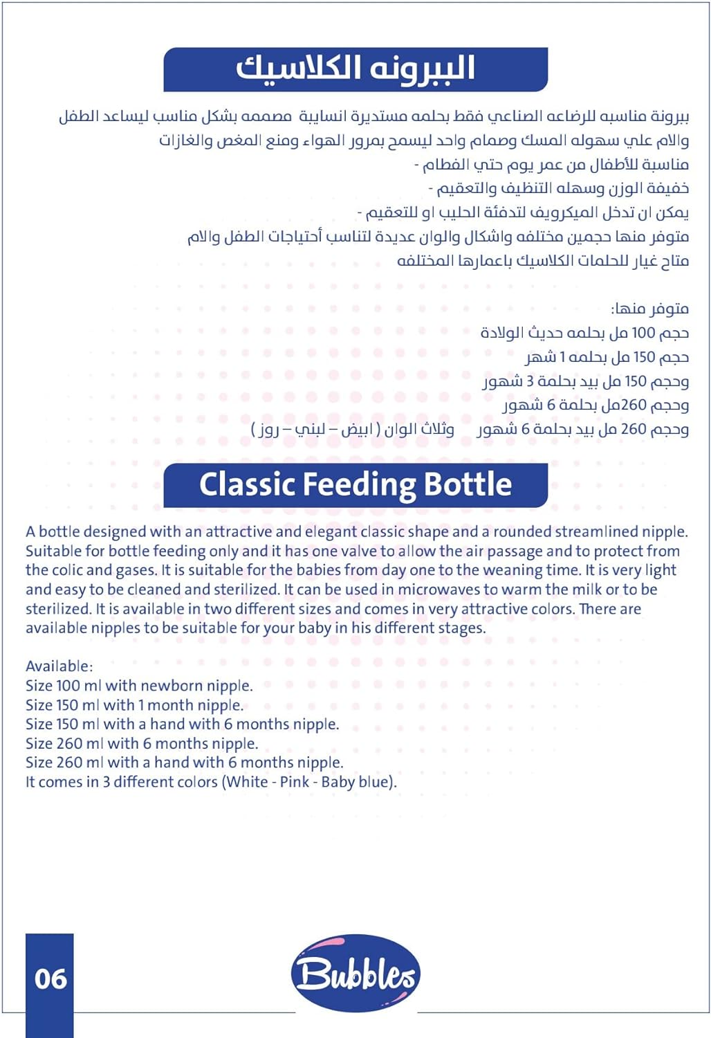 Bubbles Classic feeding bottle without hand 120 ml - pink ( Style on bottle may vary )