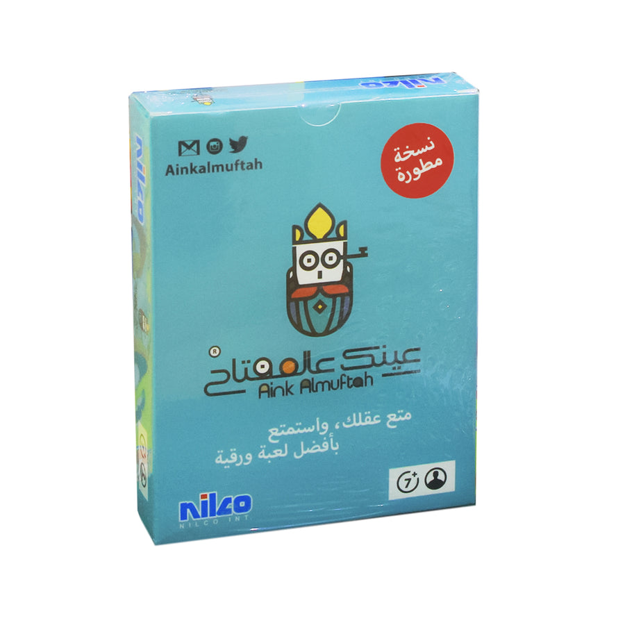 Nilco Aink Al Muftah Cards Game