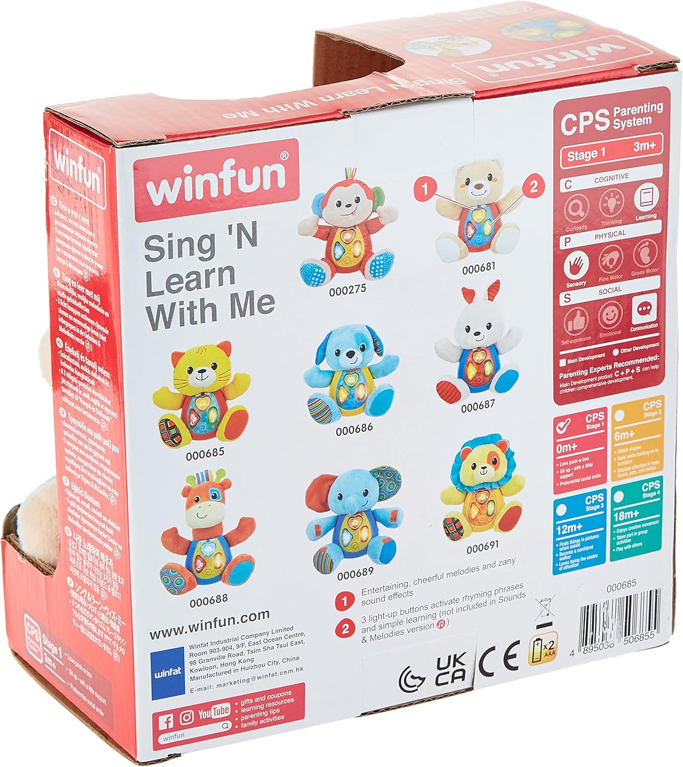 لعبة winfun Sing 'N Learn Animal Pal - Monkey