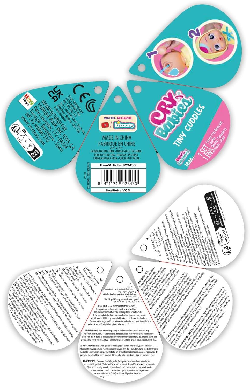 حضانة كراي بيبيز تايني كادلز النهارية - أزرق