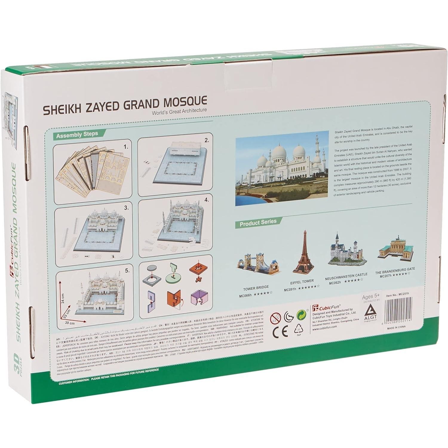 Cubicfun Sheikh Zayed Grand Mosque