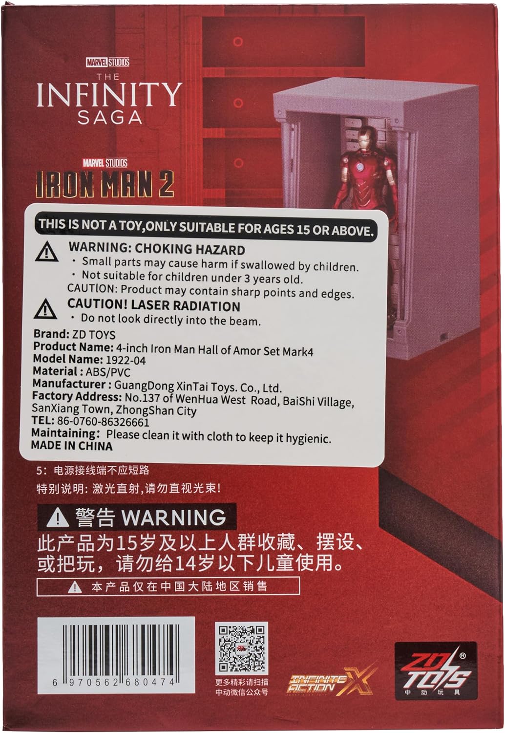 Super Heroes Marvel - The Infinity Saga - Iron Man Mark 4 with Hall of Armor