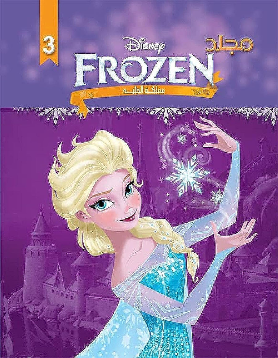 Disney Frozen The Frozen Kingdom Vol 3 Hard Cover