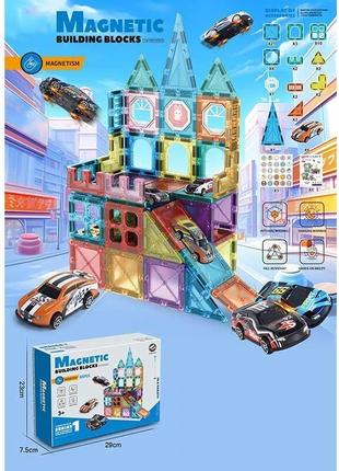 Magnetic construction set, 66 parts, 6 metal-plastic cars, in a box