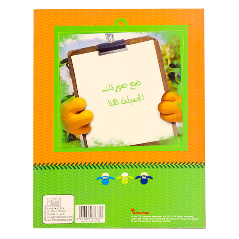 Shaun The Sheep Activity Book: Play, Maze and Stickers