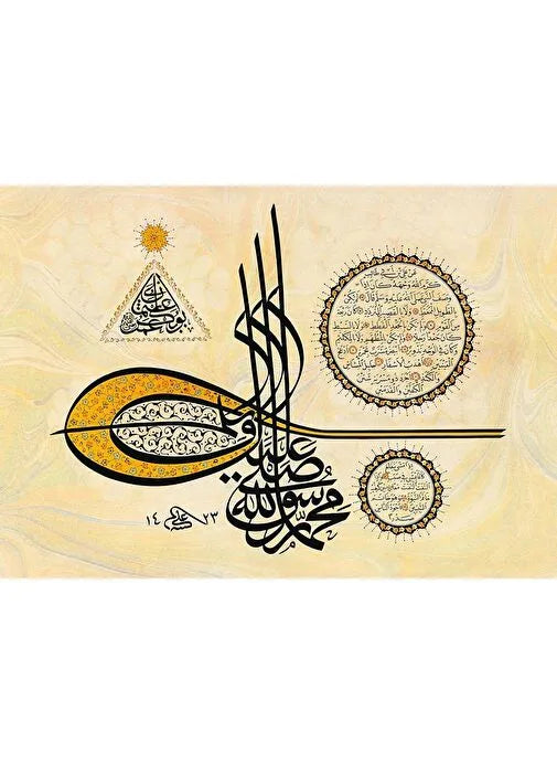 KS Games Puzzle Hilye-i Şerif - 1000 PCS