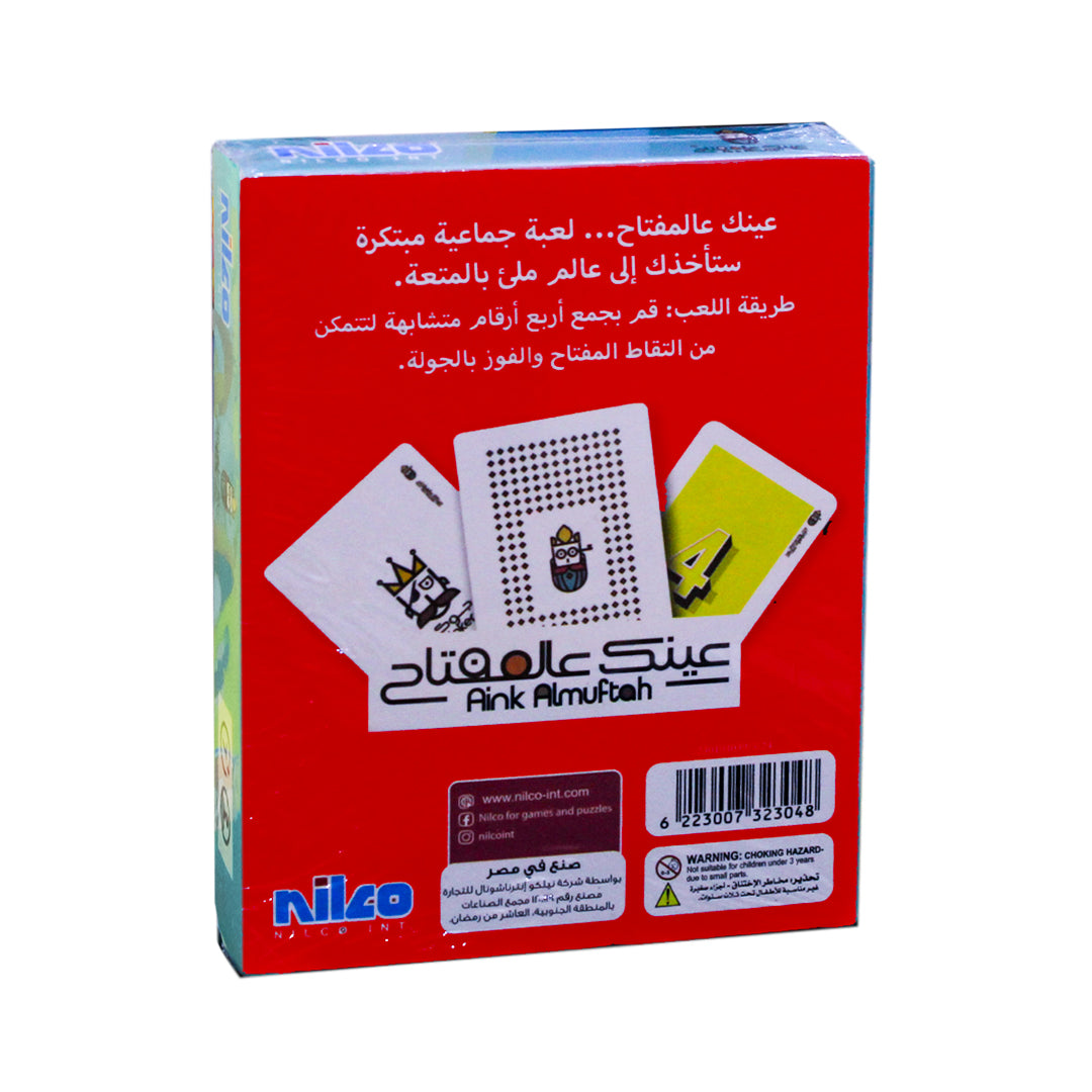 Nilco Aink Al Muftah Cards Game