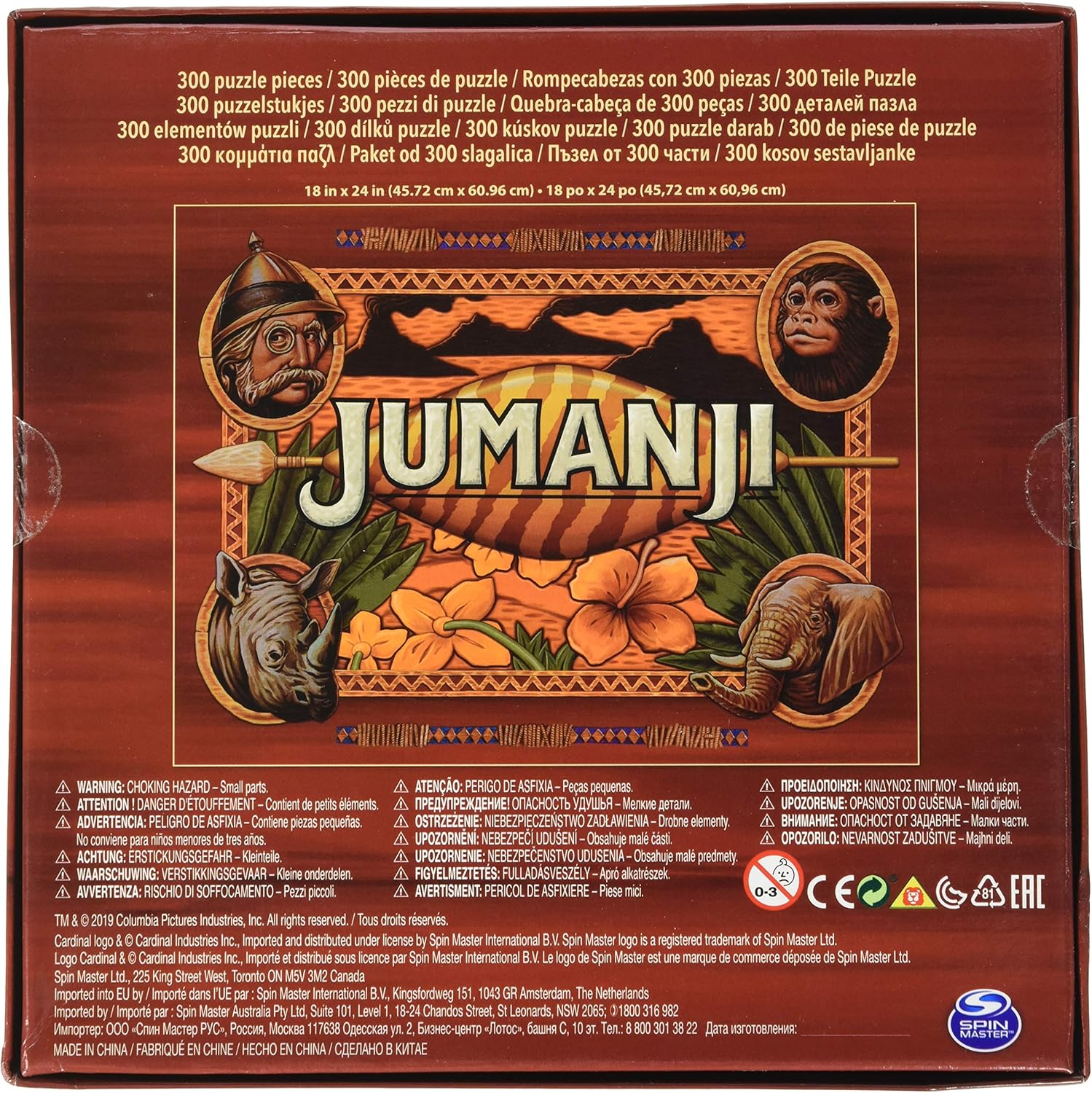 لغز سبين ماستر جومانجي 300 قطعة