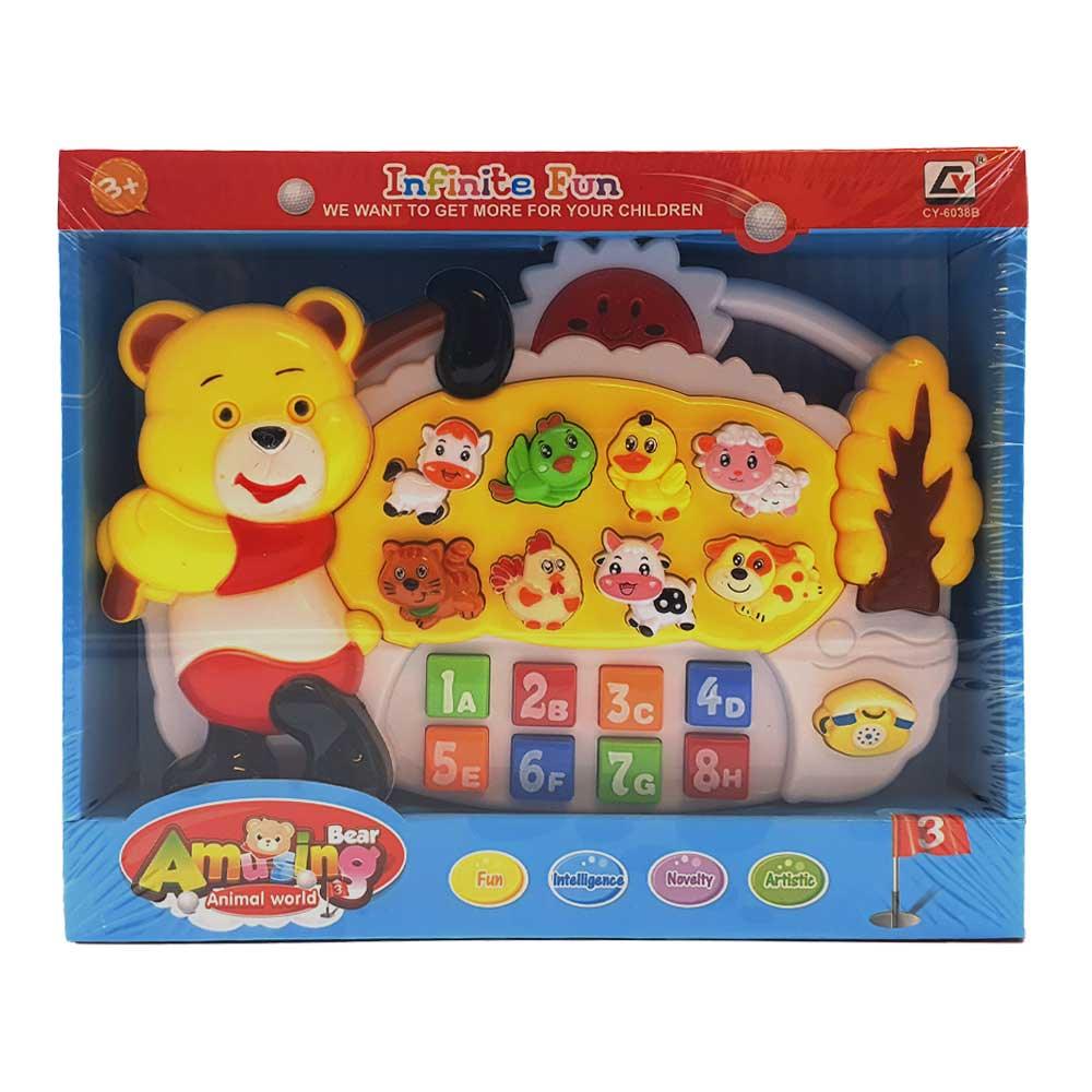 Bear Amusing Animal World Infinite Fun Toy - BumbleToys - 0-24 Months, Age: 3M+, Boys, Funday, Girls, Musical Toys, Toy Land