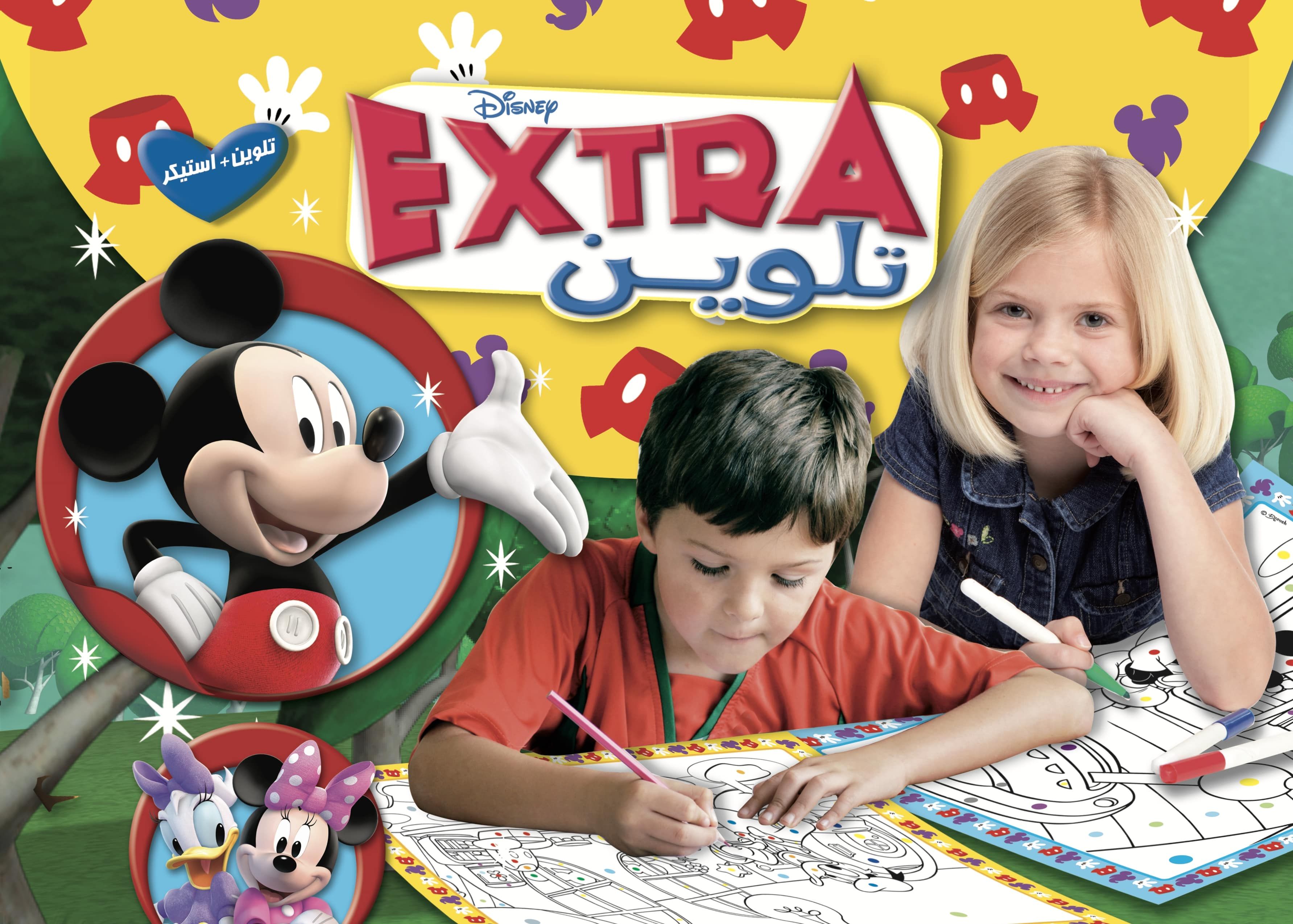 Colouring Book Mickey Extra with Stickers - Volume  4