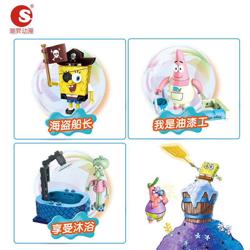 Nickoledeon SpongeBob SquarePants Surprise Ball Twister Building Blocks RandomStyles Pack of 1