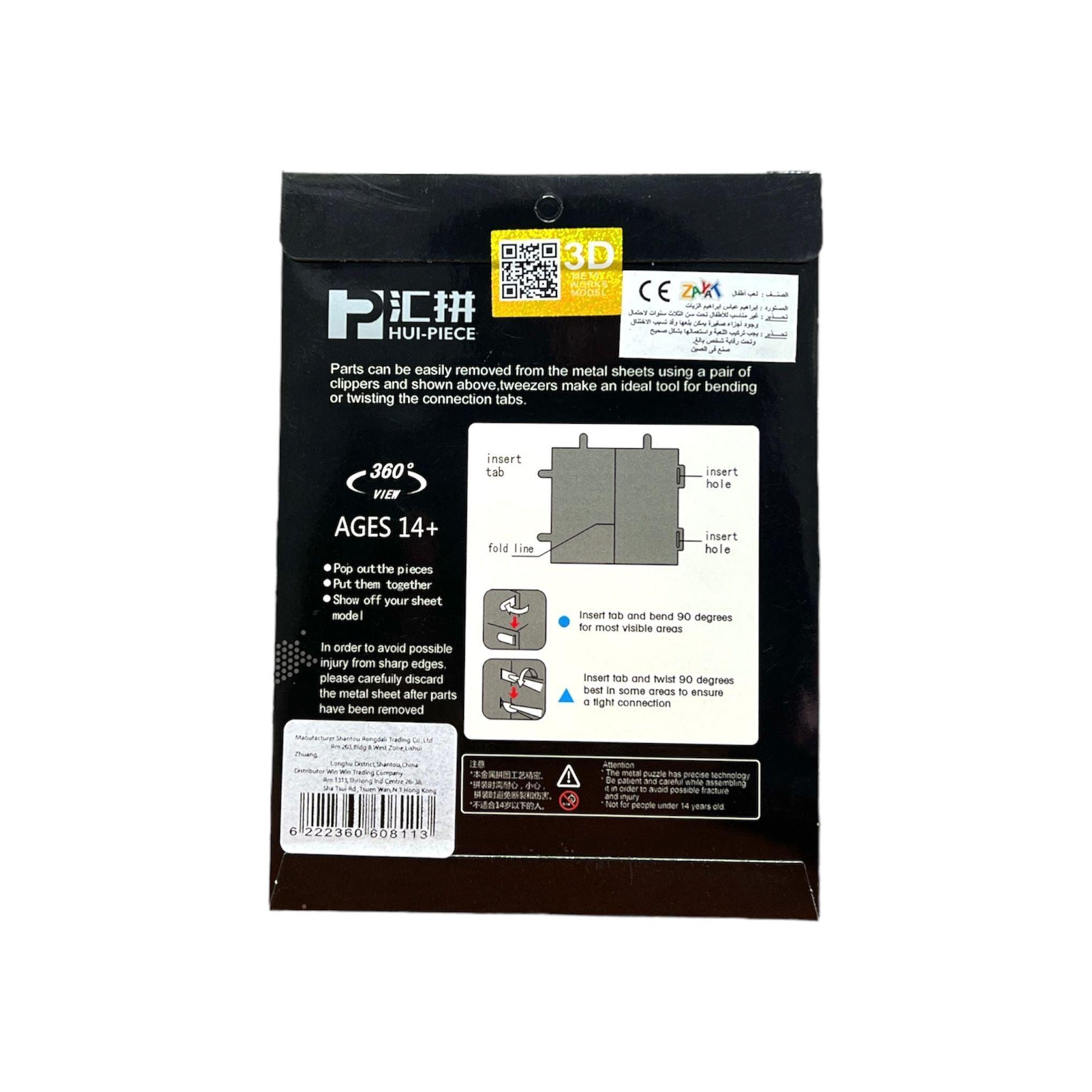 3D Metal Works Model PXD 2004 - United States Capitol