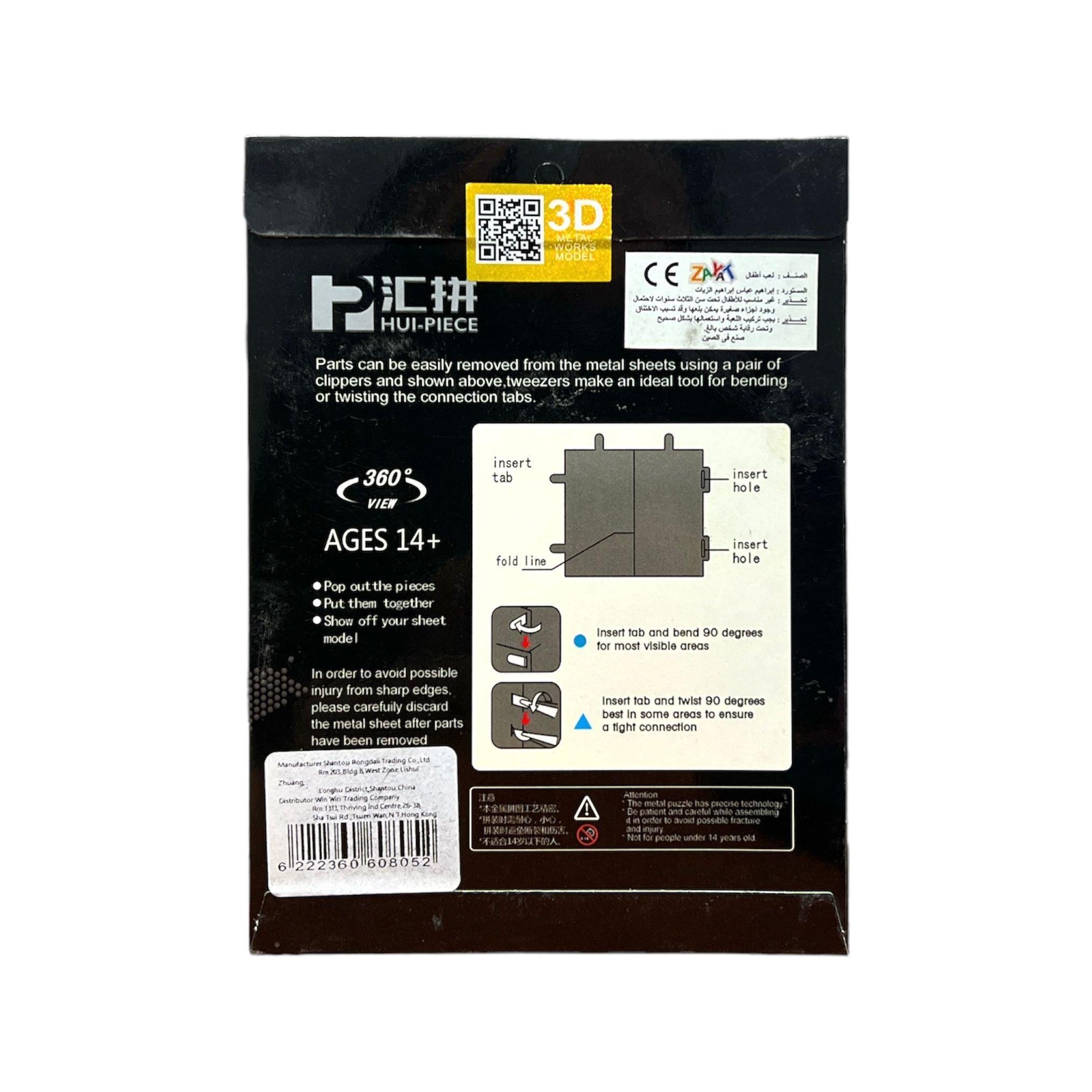 3D Metal Works Model PXD 1004 - Empire State Building