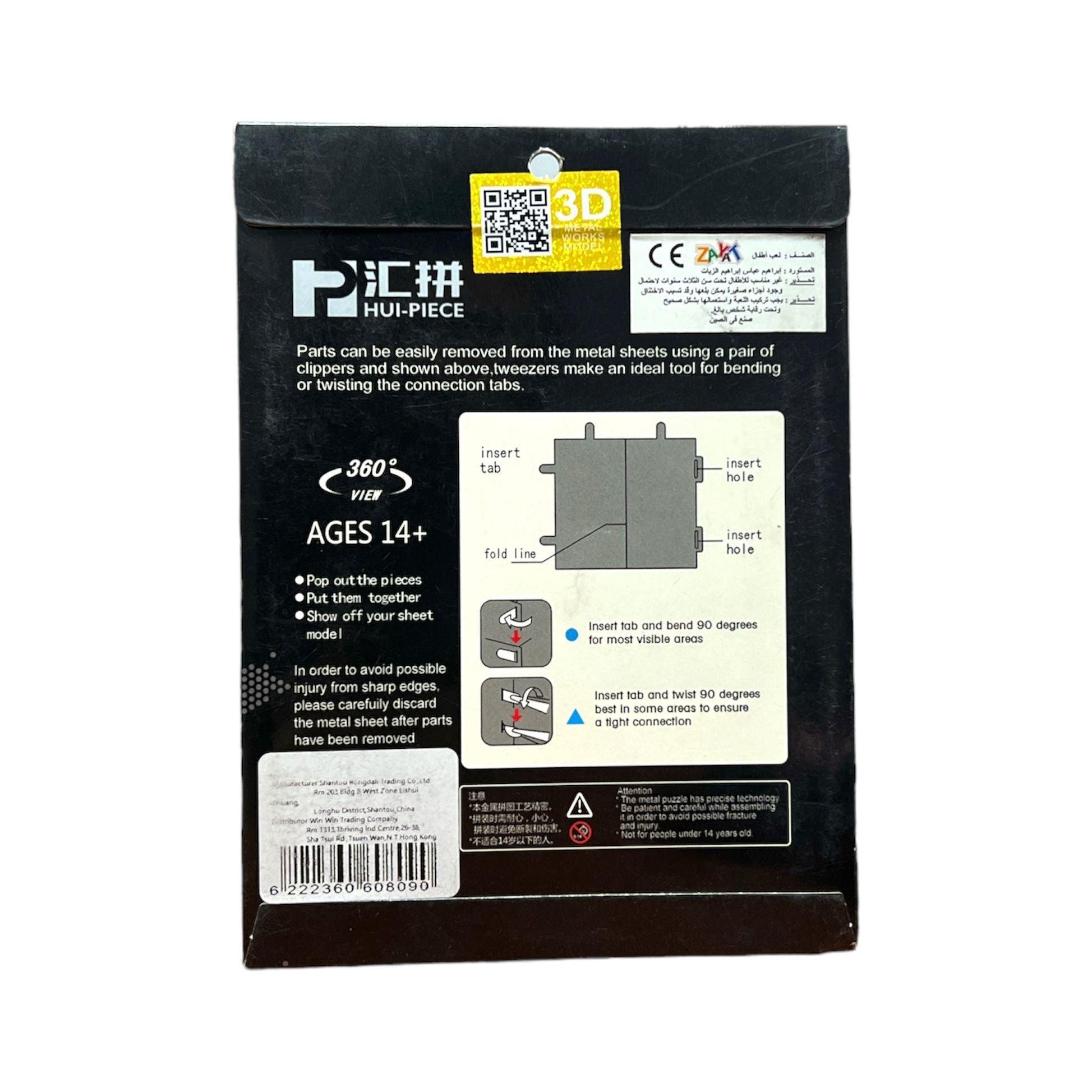 3D Metal Works Model PXD 3006 - ST.Paul's Cathedral