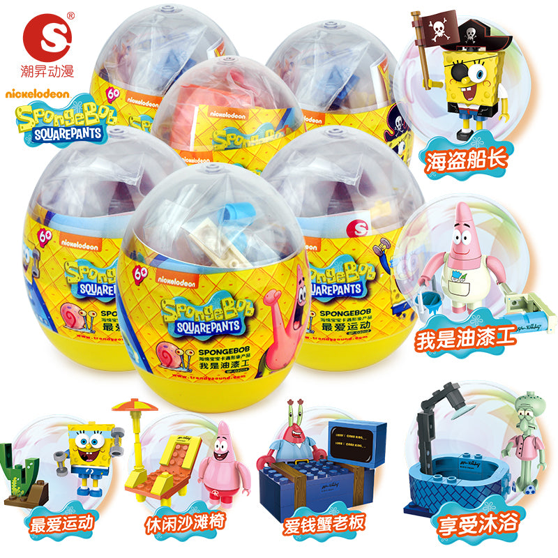 Nickoledeon SpongeBob SquarePants Surprise Ball Twister Building Blocks RandomStyles Pack of 1