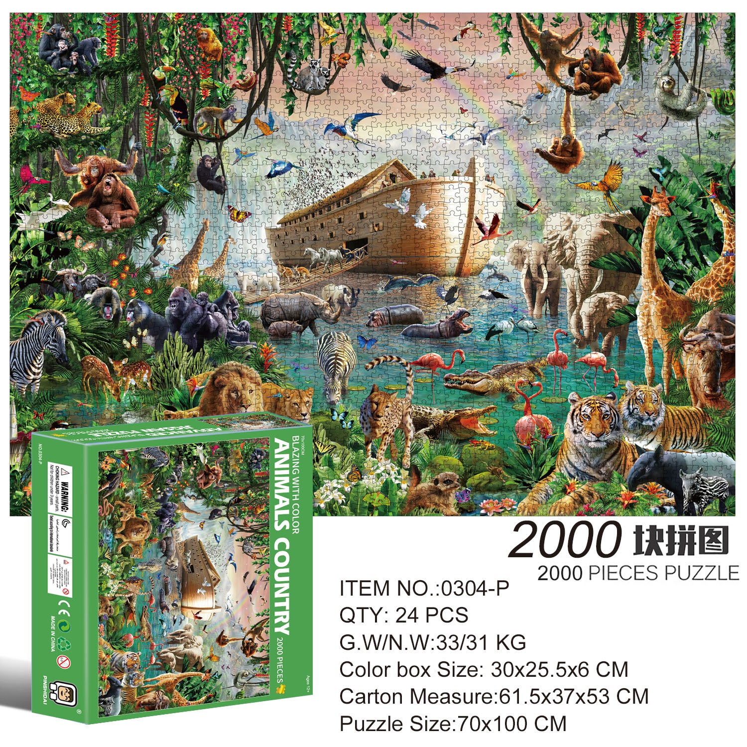 Animal Landscape Theme Paper Jigsaw Puzzle  70*100cm - 2000 pcs