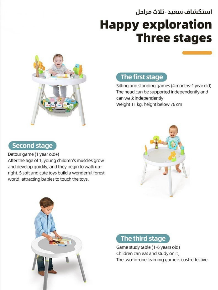 3in1  multi-functional activity table , Baby trampoline, adjustable baby rocker, walker and bouncer, interactive play center for babies