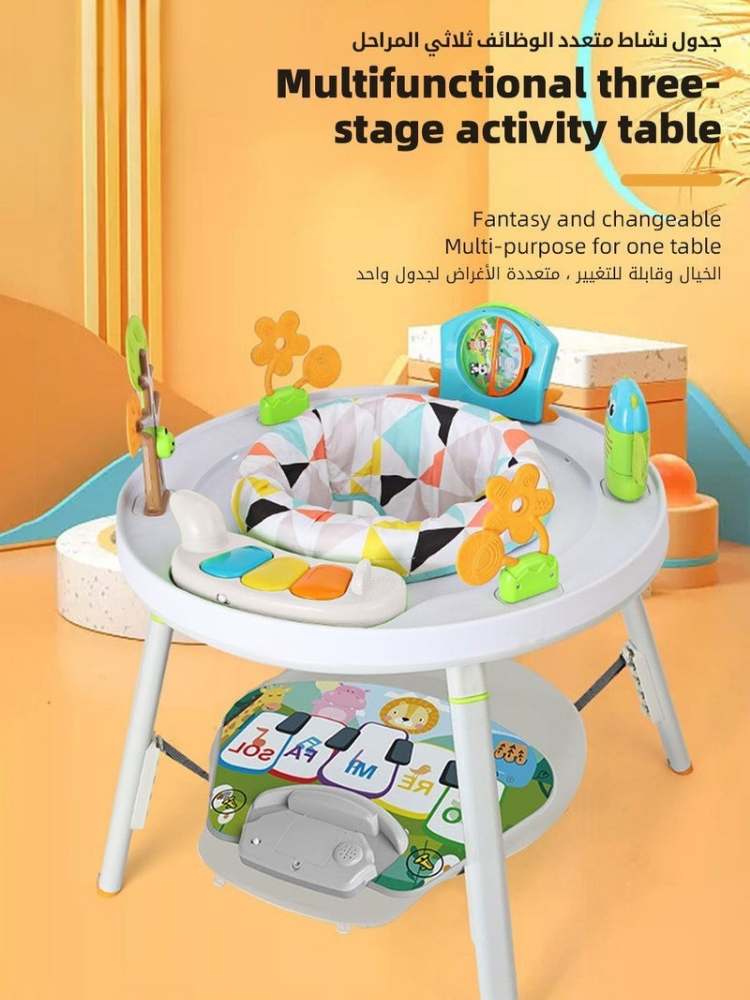 3in1  multi-functional activity table , Baby trampoline, adjustable baby rocker, walker and bouncer, interactive play center for babies