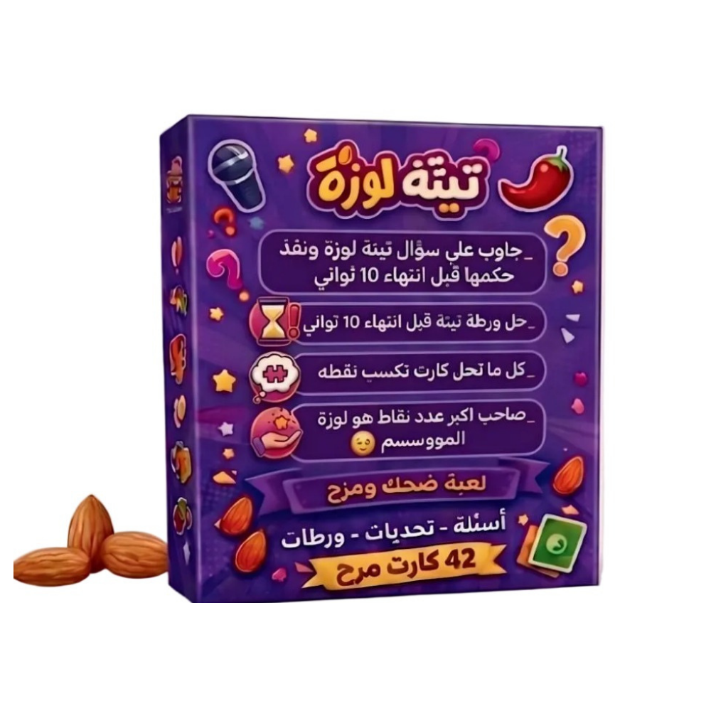 لعبة ورق تيتا لوزا