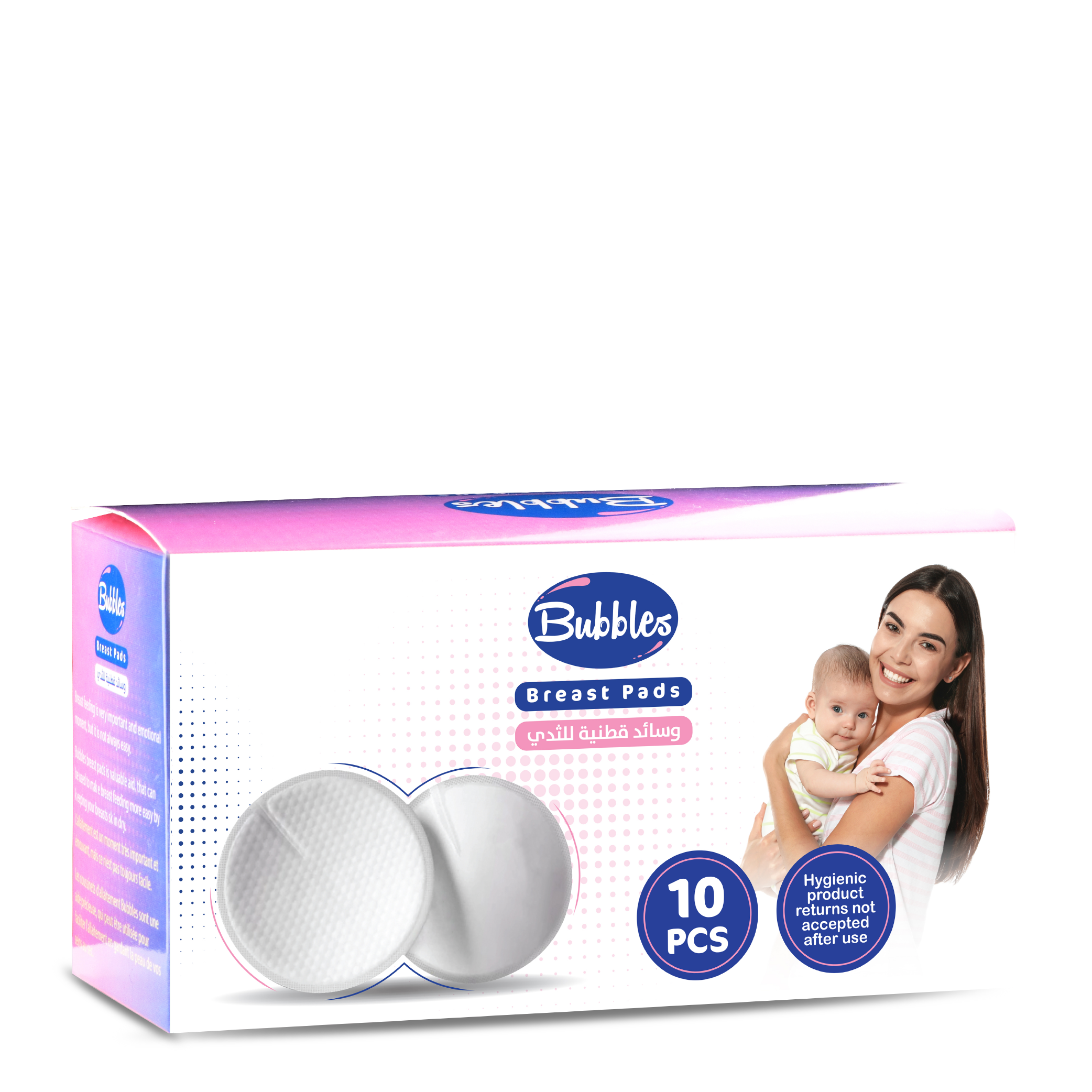 Cotton breast pads , Absorbent Breast Pads up to 120ml for Mother - 10 Pieces