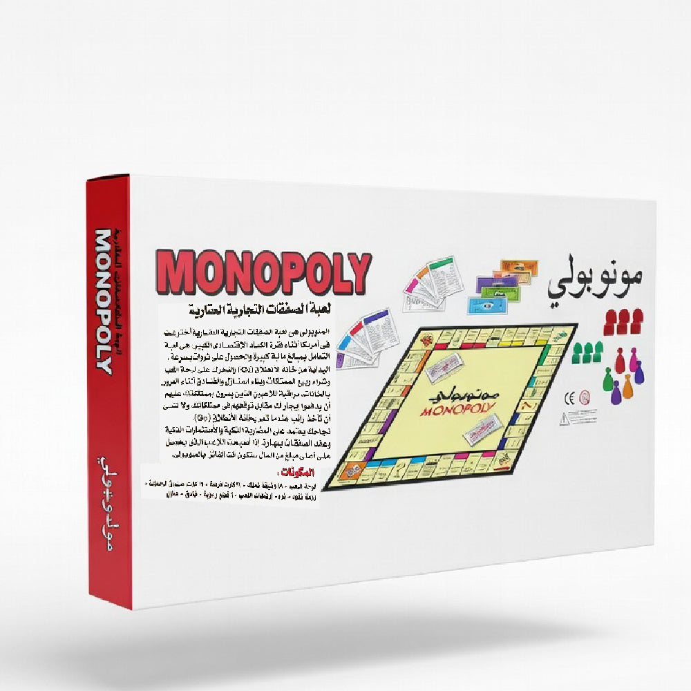 Monopoly Classic Property Trading Board Game – Arabic Edition