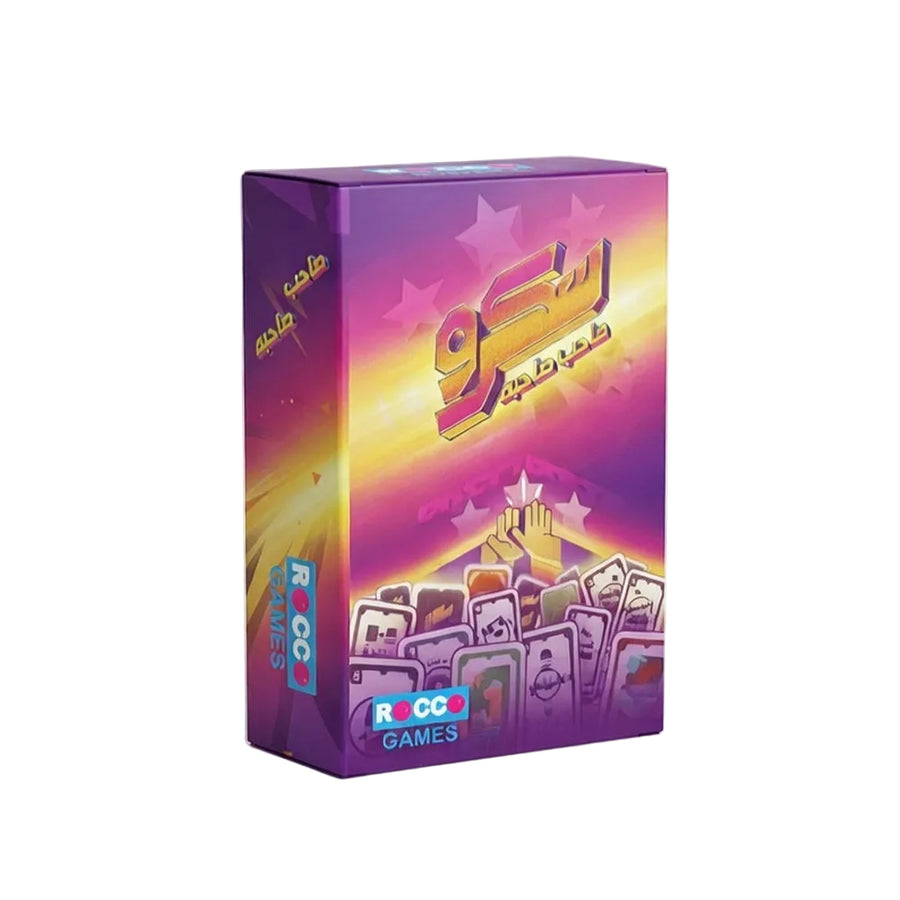 Nilco Screw Saheb Sahbo Card Game By Rocco