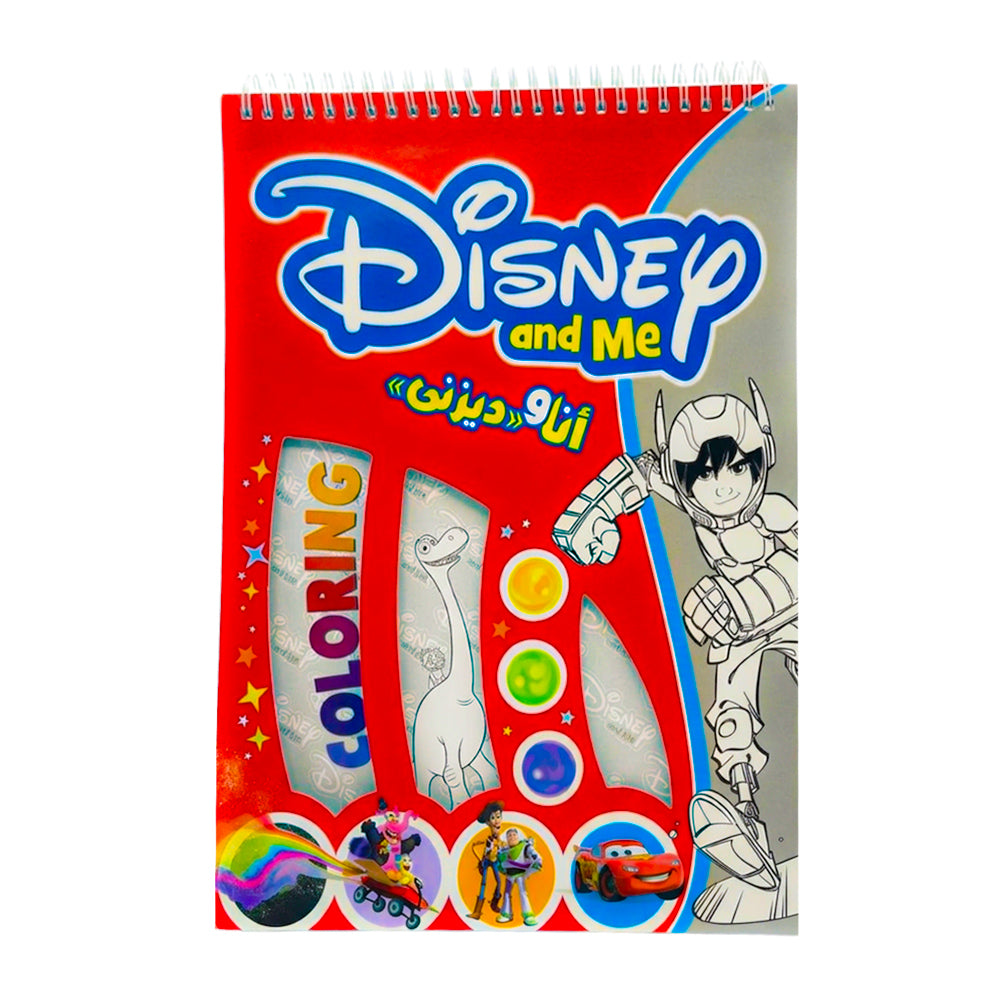 Spiral Coloring Book Disney and me For kids