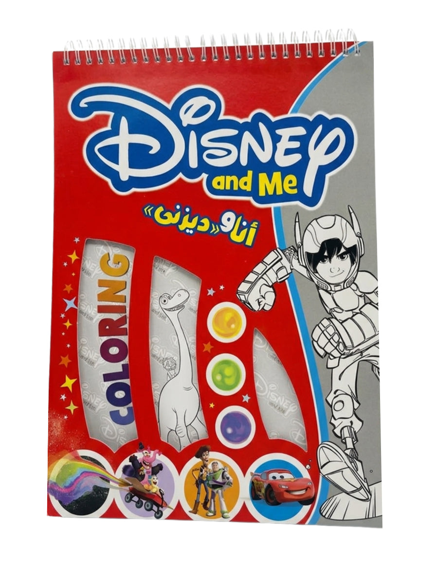 Spiral Coloring Book Disney and me For kids