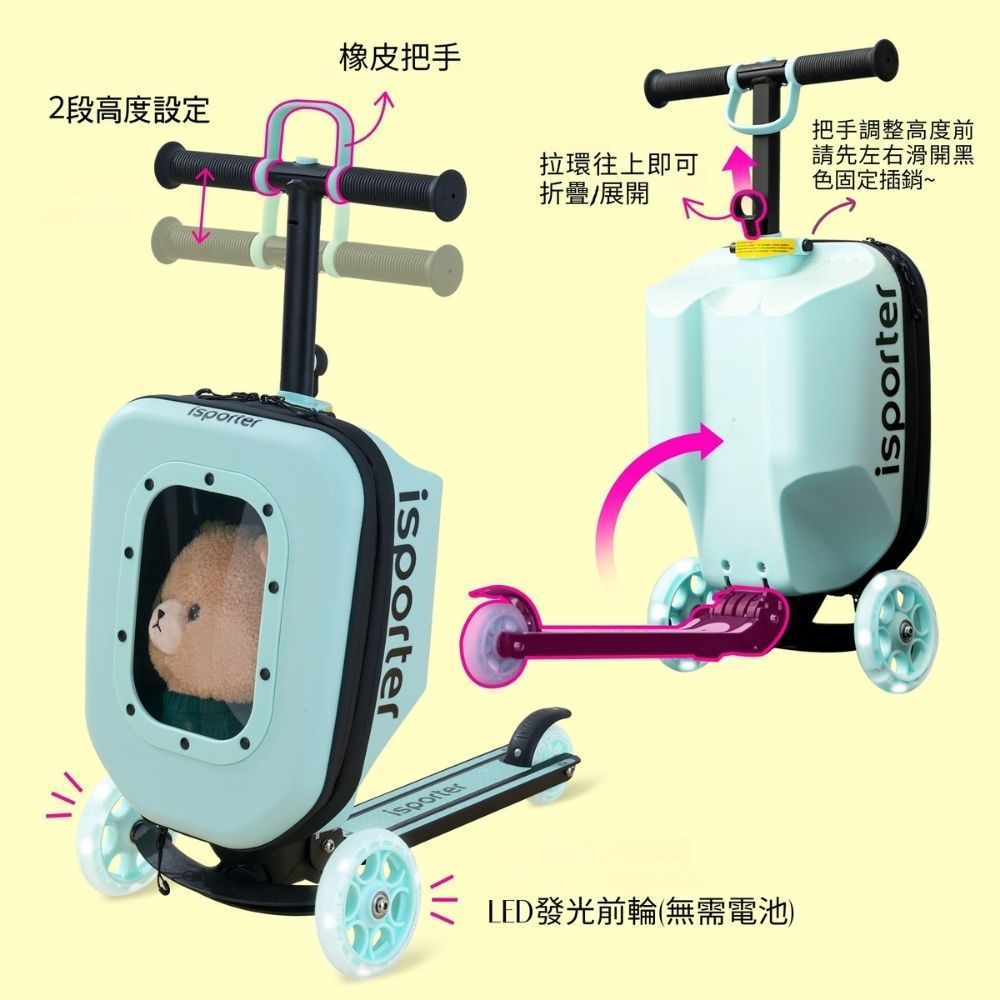 ISPORTER K3 Three Wheels with Luggage Scooter