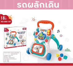 Multi Function Walking Trolley Car Educational Toy For Toddlers