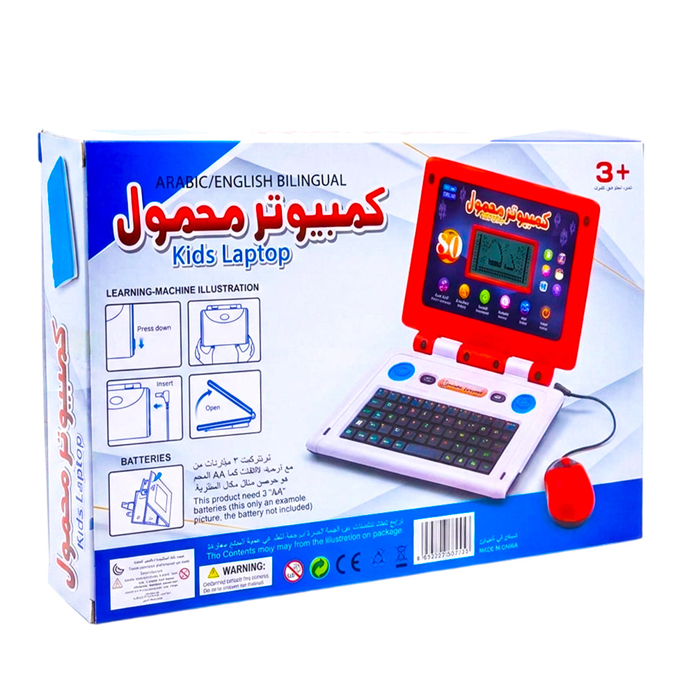 Kids Educational Learning Laptop - Bilingual Arabic & English Toy with 80 Functions & Mouse - Red
