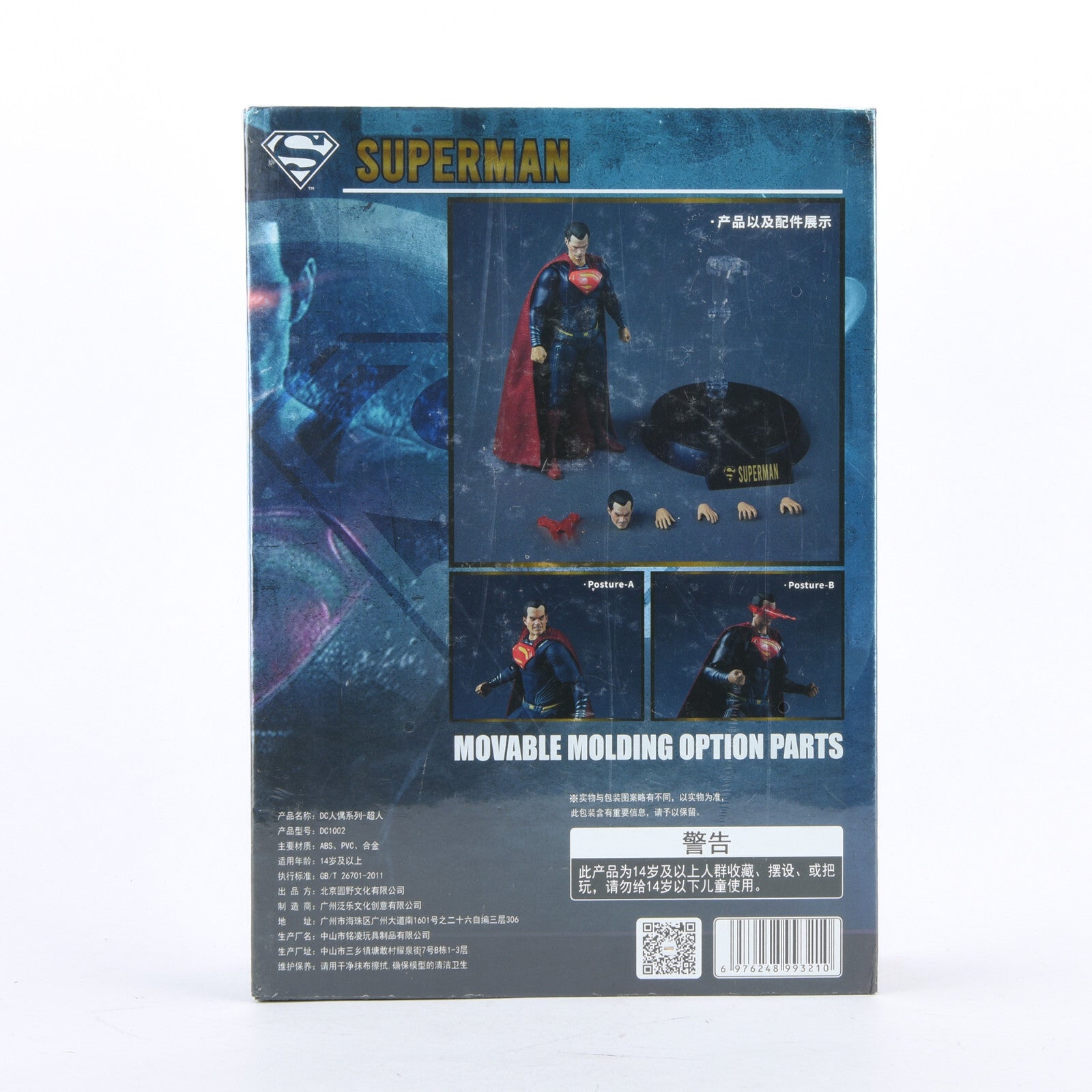 Fondjoy Super Heroes: DC - Justice League - Superman Scale 1:9