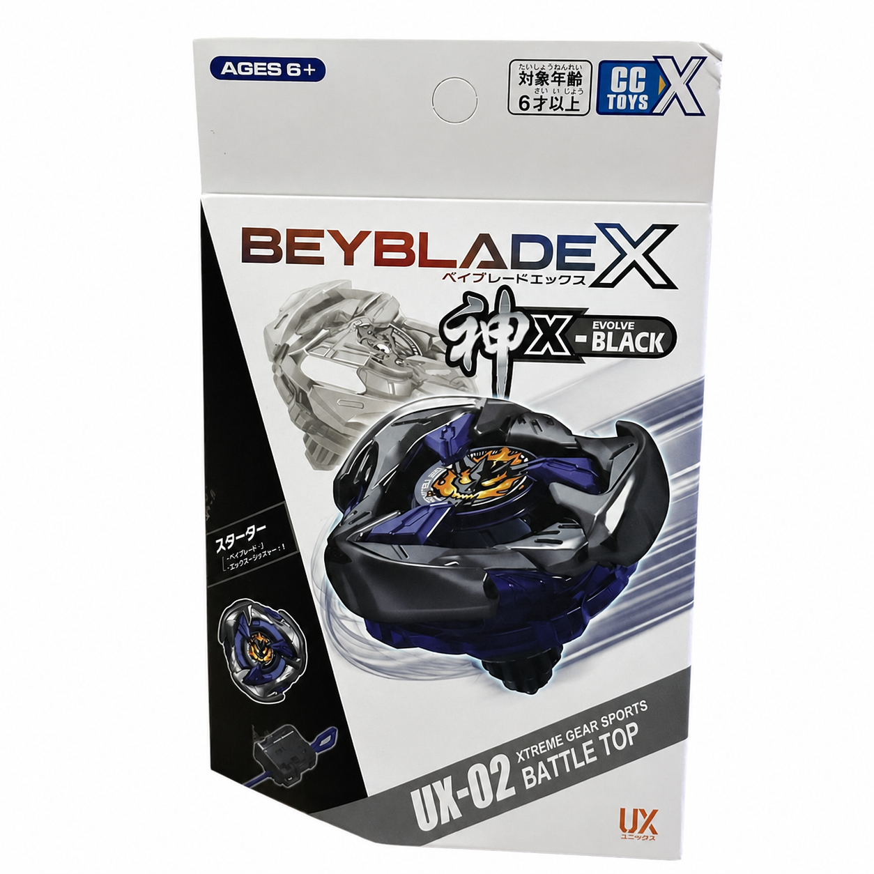 Beyblade X UX-02 Hells Hammer 3-70H | Xtreme Gear Sports – BumbleToys