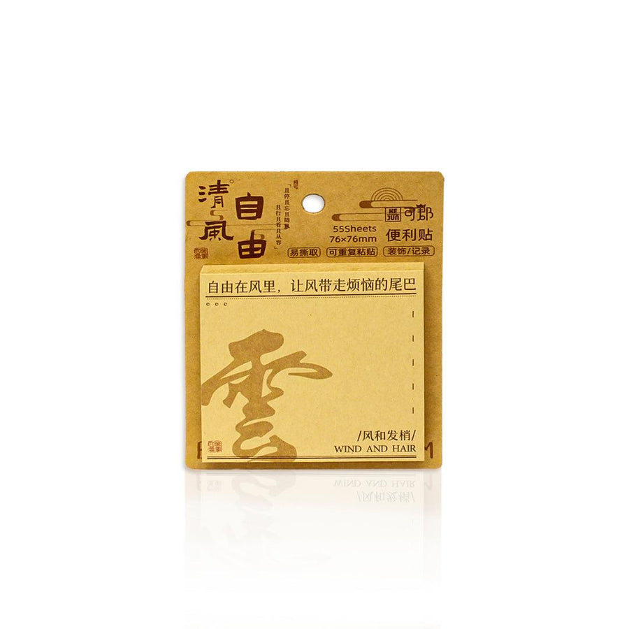 Kejun Sticker Sticky note 55 Sheets Wind And Hair