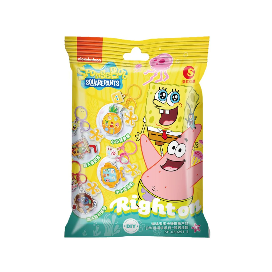 Nickoledeon SpongeBob SquarePants SpongBob Blind Bag Keychain Random Styles