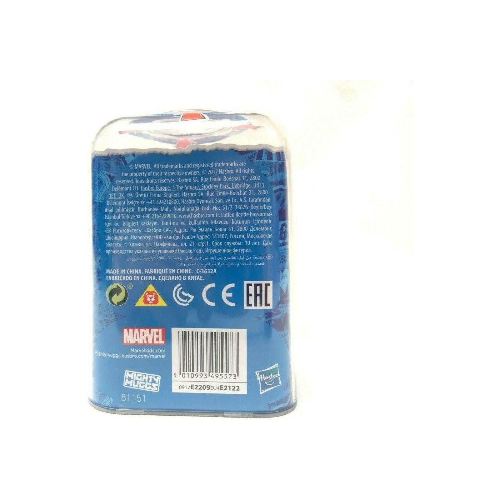 Hasbro Mighty Muggs Star Lord Action Figure - BumbleToys - 5-7 Years, Boys, Clearance, Eagle Plus, Figures