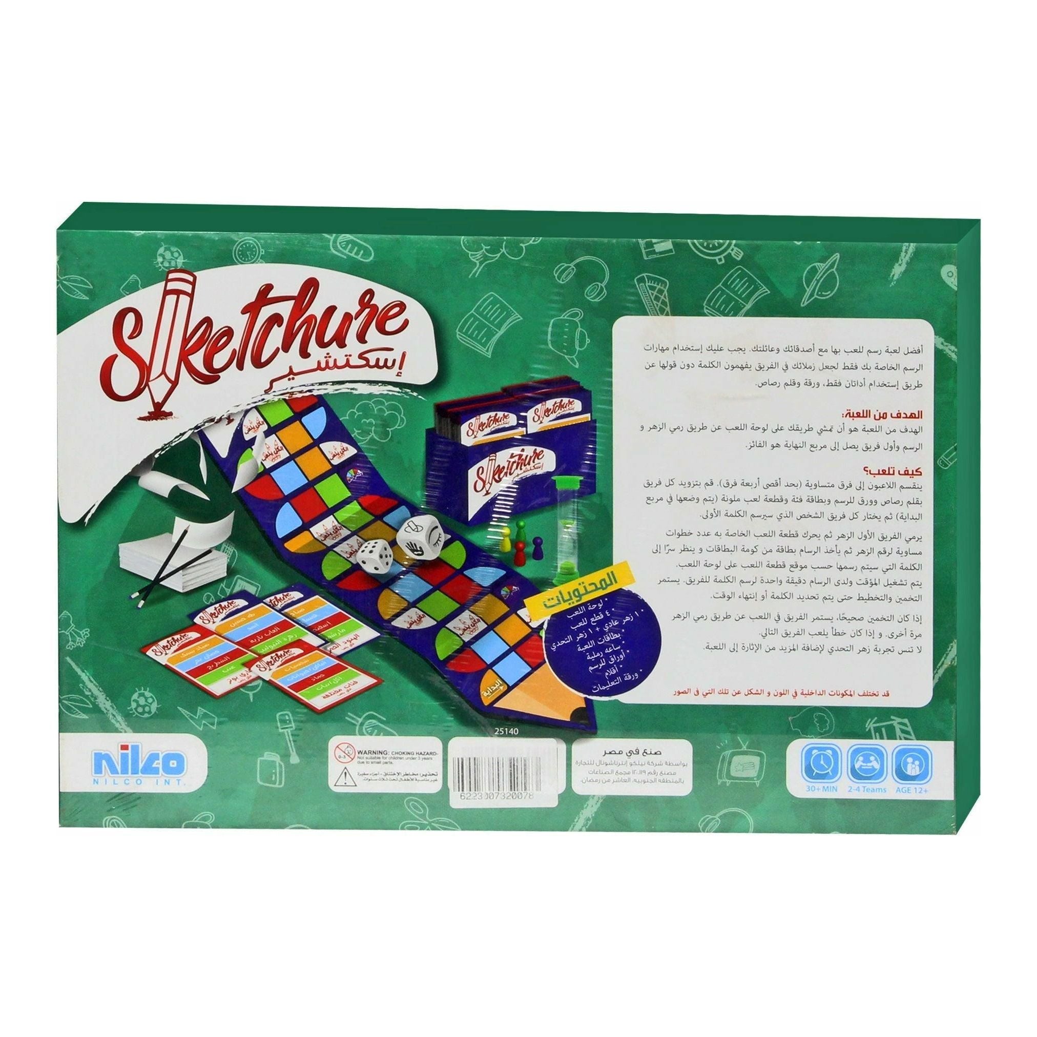 Nilco 20078 Arabic Sketchure Board Game - BumbleToys - 8-13 Years, Boys, Card & Board Games, Girls, Nilco, Puzzle & Board & Card Games