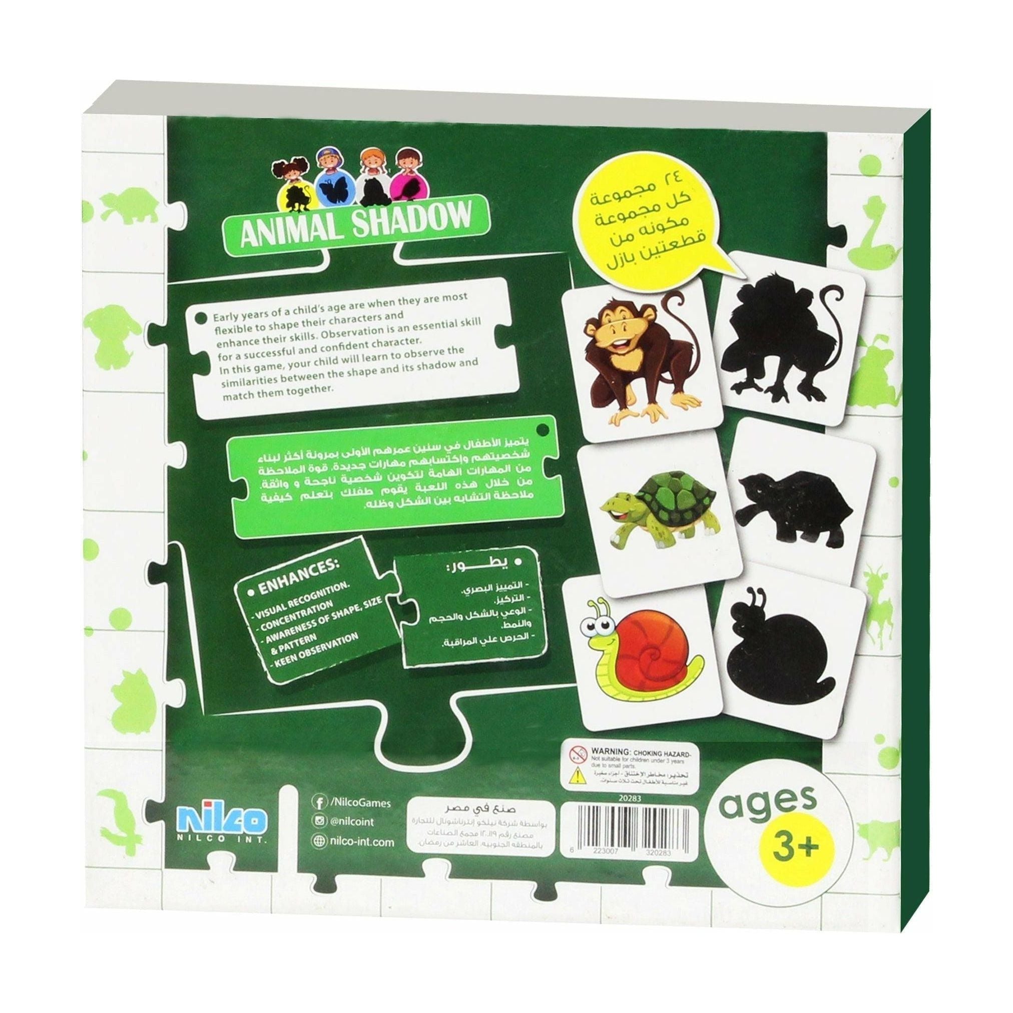 Nilco 20283 Learning The Animals Shadow Match-up Card Game - BumbleToys - 5-7 Years, Card & Board Games, Electronic Learning, Nilco, Puzzle & Board & Card Games, Unisex