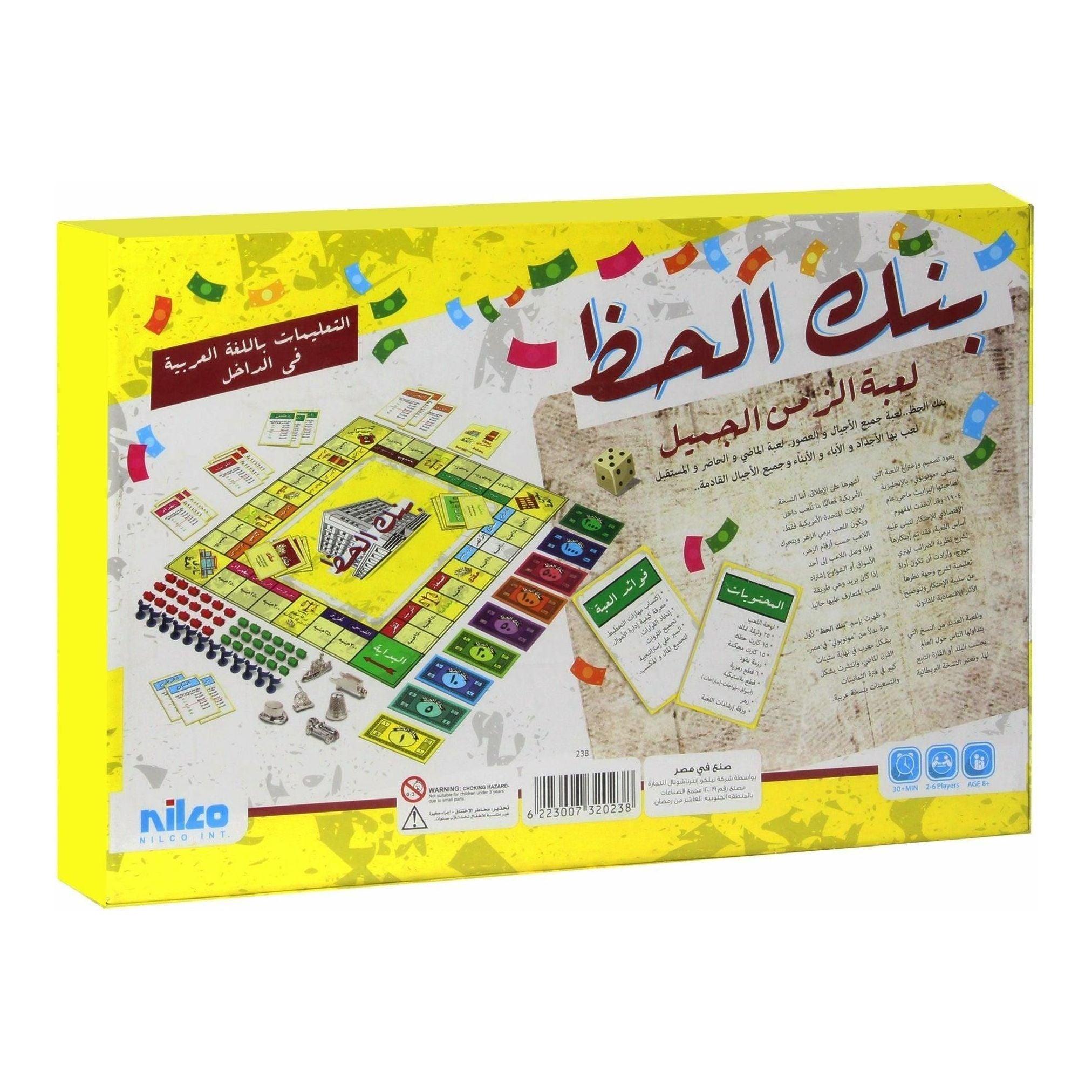 Nilco 5497 Bank El Haz Board Game Special Edition carton Board - BumbleToys - 5-7 Years, Card & Board Games, Nilco, Puzzle & Board & Card Games, Unisex