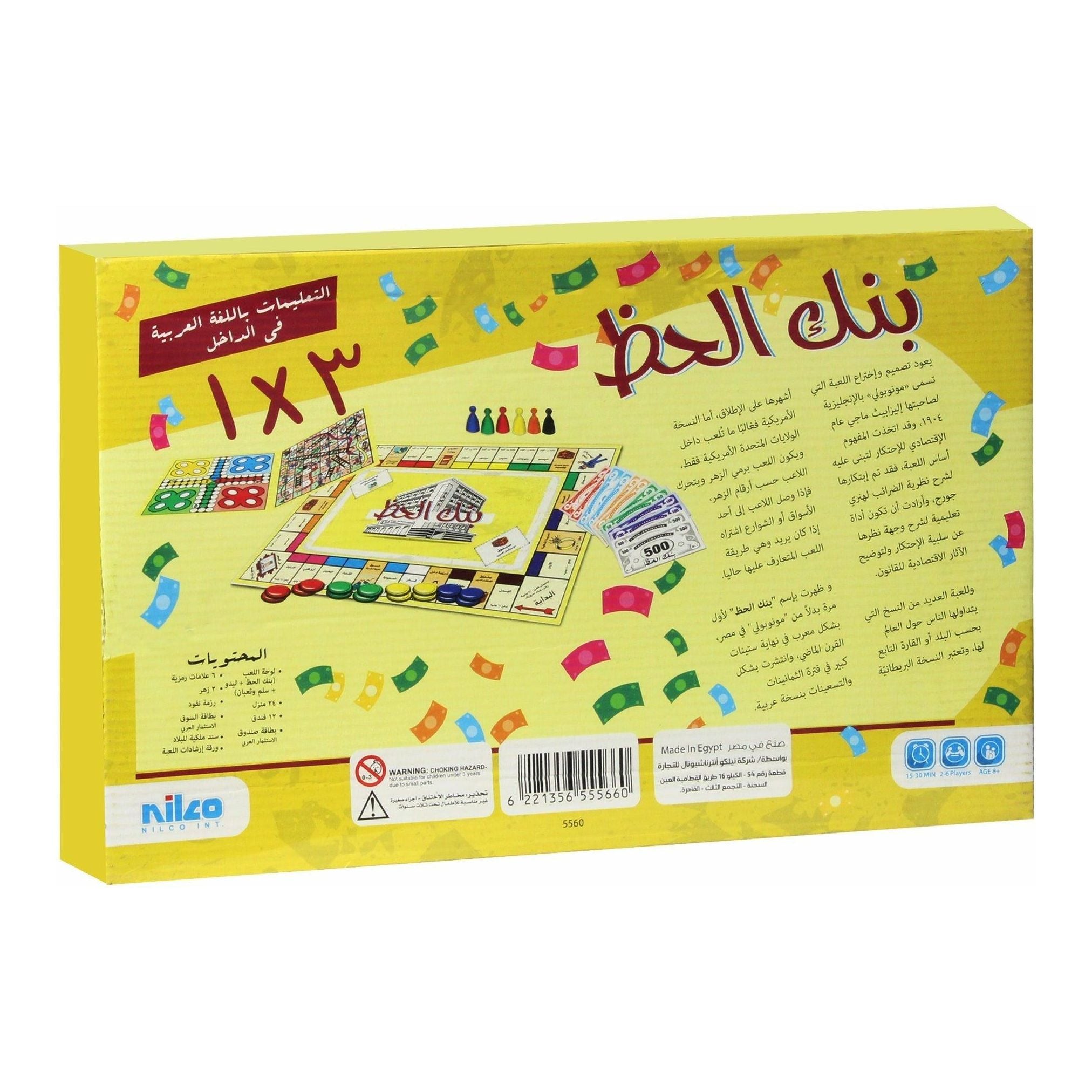 Nilco 5660 Bank El Haz Board Game - BumbleToys - 5-7 Years, Boys, Card & Board Games, Nilco