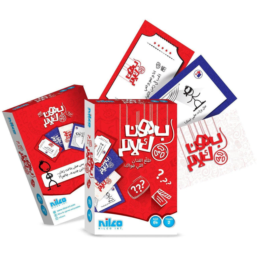 Nilco 8756 Without Talking Card Game No Speaking