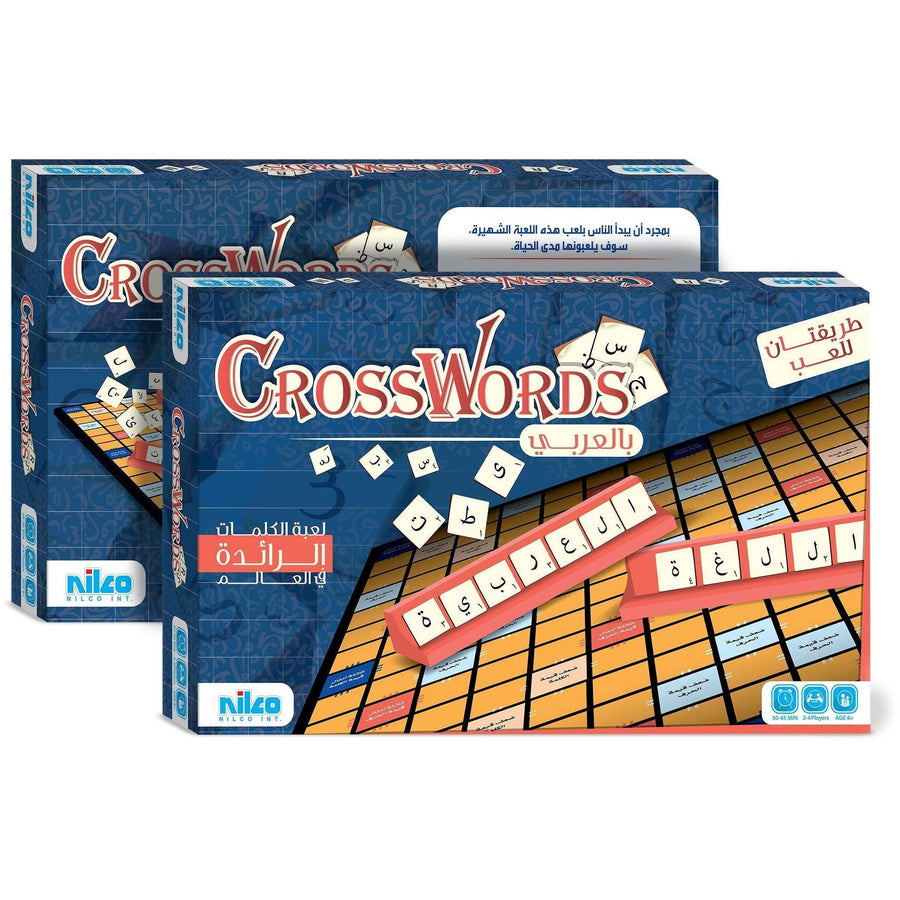 Nilco Arabic Crosswords Board Game