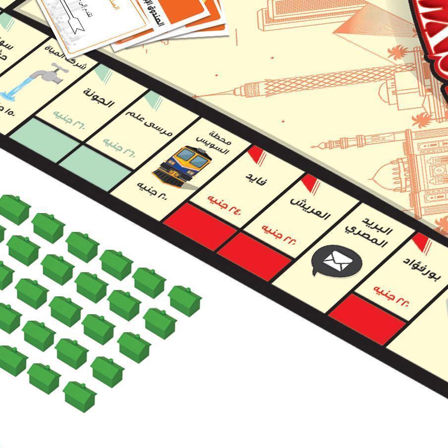 Nilco Arabic Egytopoly Board Game - BumbleToys - 8-13 Years, Card & Board Games, Nilco, Puzzle & Board & Card Games, Unisex