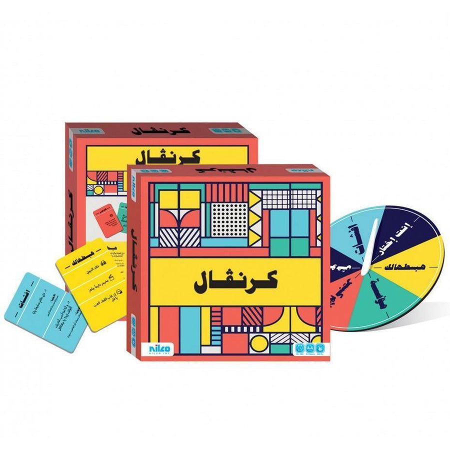 Nilco Carnaval Board Game