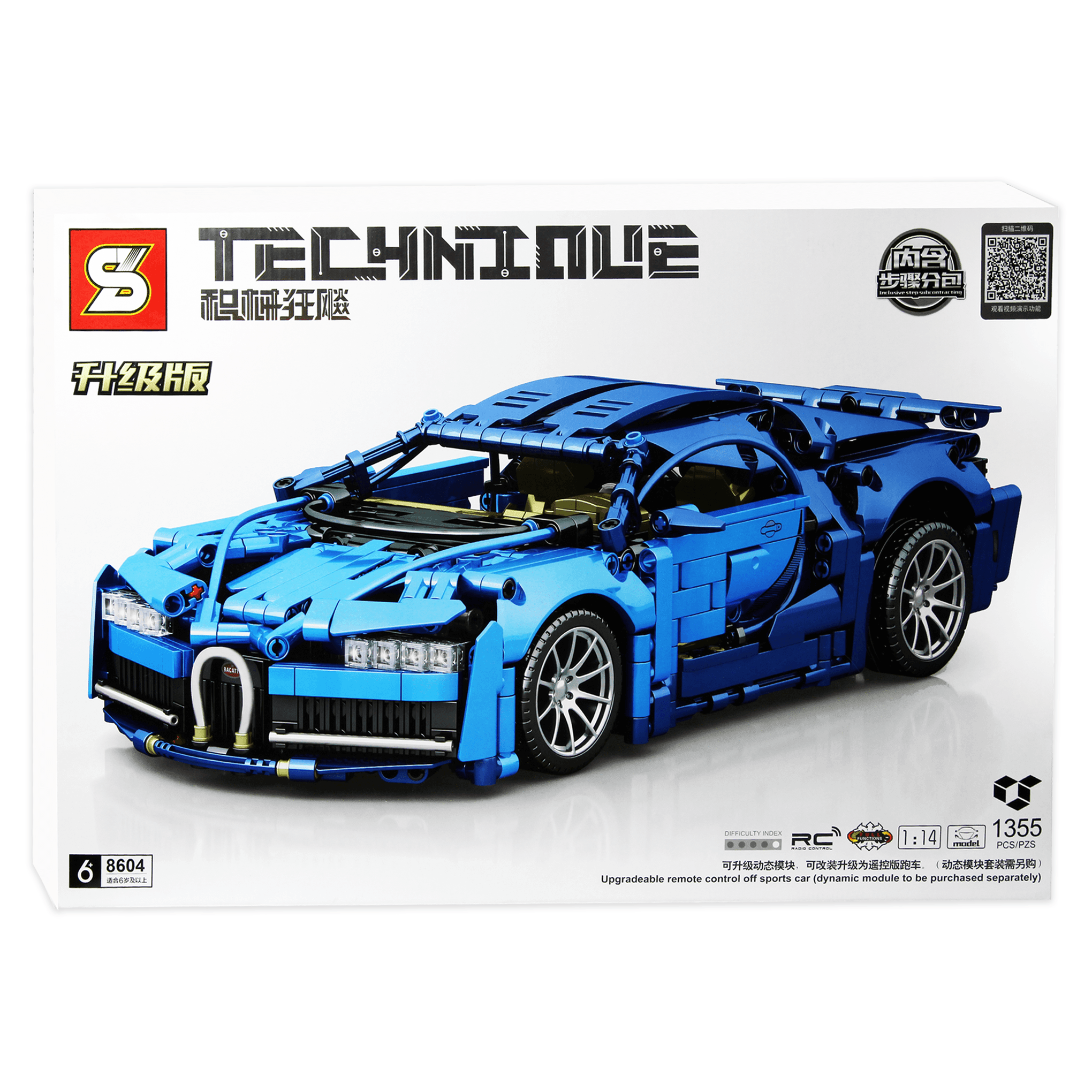 SY Sheng Yuan Technique 8604 Mechanical Hurricane Bugati Sports Car 1:14 Scale Remote Control Car Building Kit (1355 Pcs) - BumbleToys - 14 Years & Up, 18+, Boys, Building Sets & Blocks, Cars, Creator, Girls, LEGO, Pre-Order, Toy Land